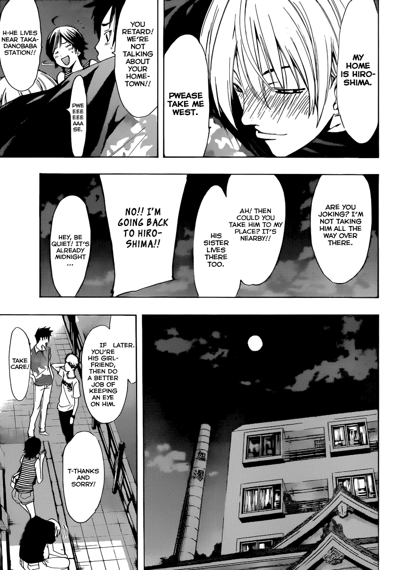 Kimi no Iru Machi Chapter 204 page 8 - Chapter 204