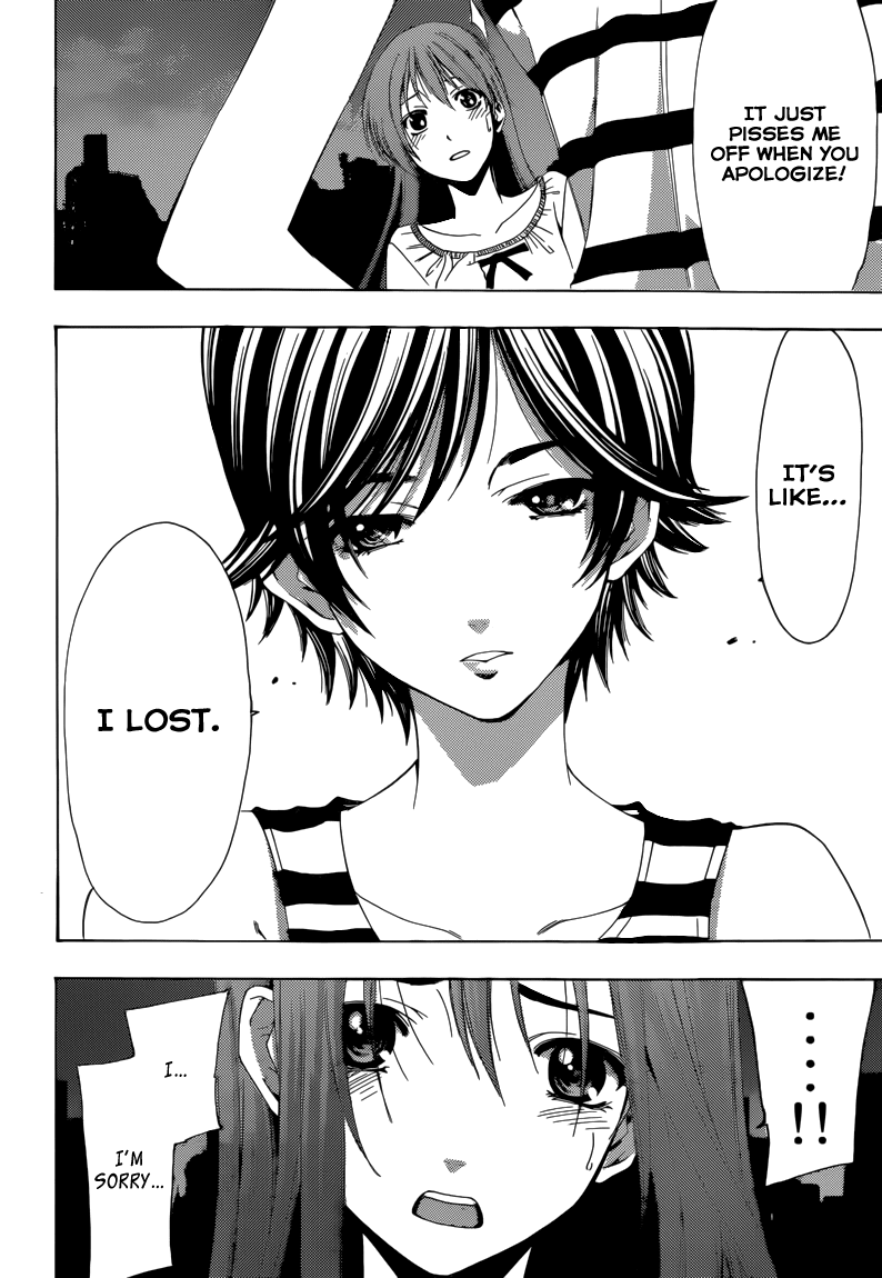 Kimi no Iru Machi Chapter 205 page 17 - Chapter 205