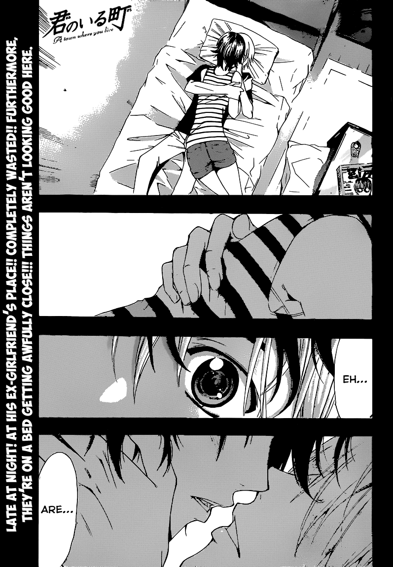 Kimi no Iru Machi Chapter 205 page 2 - Chapter 205