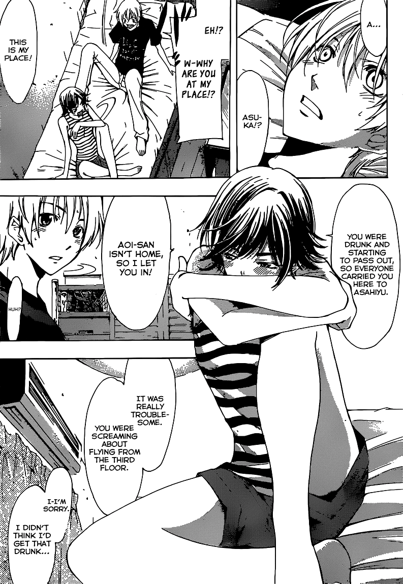 Kimi no Iru Machi Chapter 205 page 4 - Chapter 205