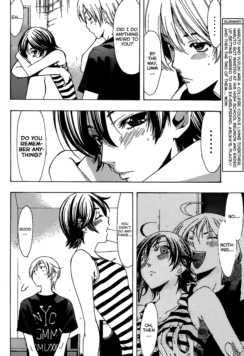 Kimi no Iru Machi Chapter 205 page 5 - Chapter 205