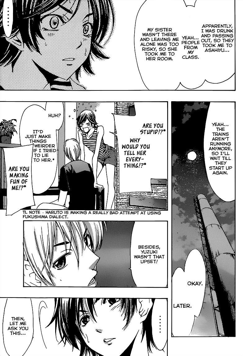 Kimi no Iru Machi Chapter 205 page 8 - Chapter 205
