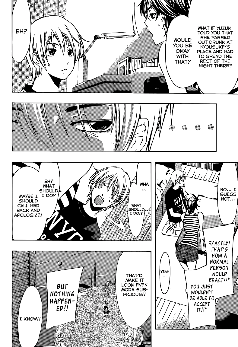 Kimi no Iru Machi Chapter 205 page 9 - Chapter 205