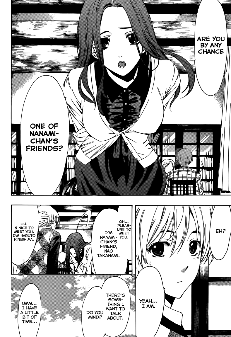 Kimi no Iru Machi Chapter 206 page 17 - Chapter 206