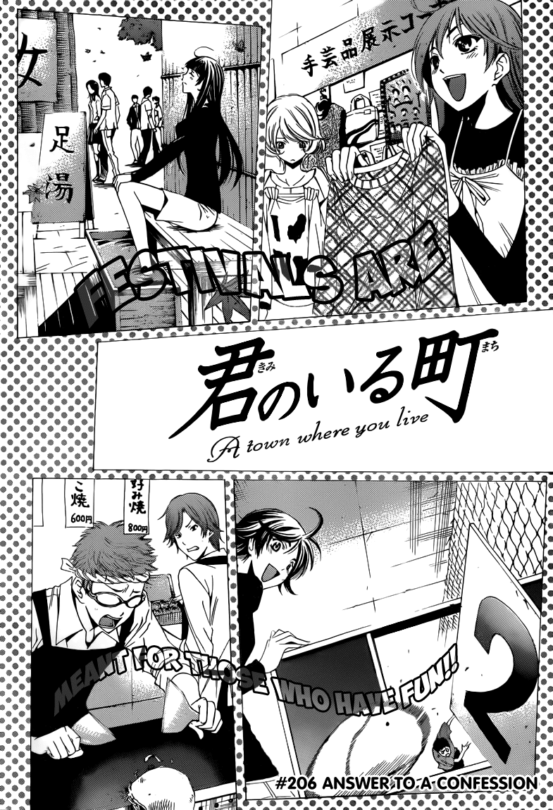 Kimi no Iru Machi Chapter 206 page 3 - Chapter 206