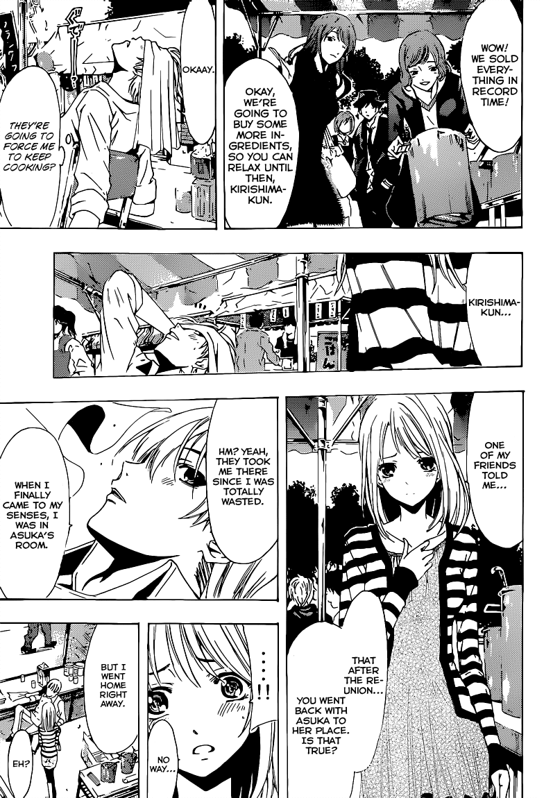 Kimi no Iru Machi Chapter 206 page 4 - Chapter 206