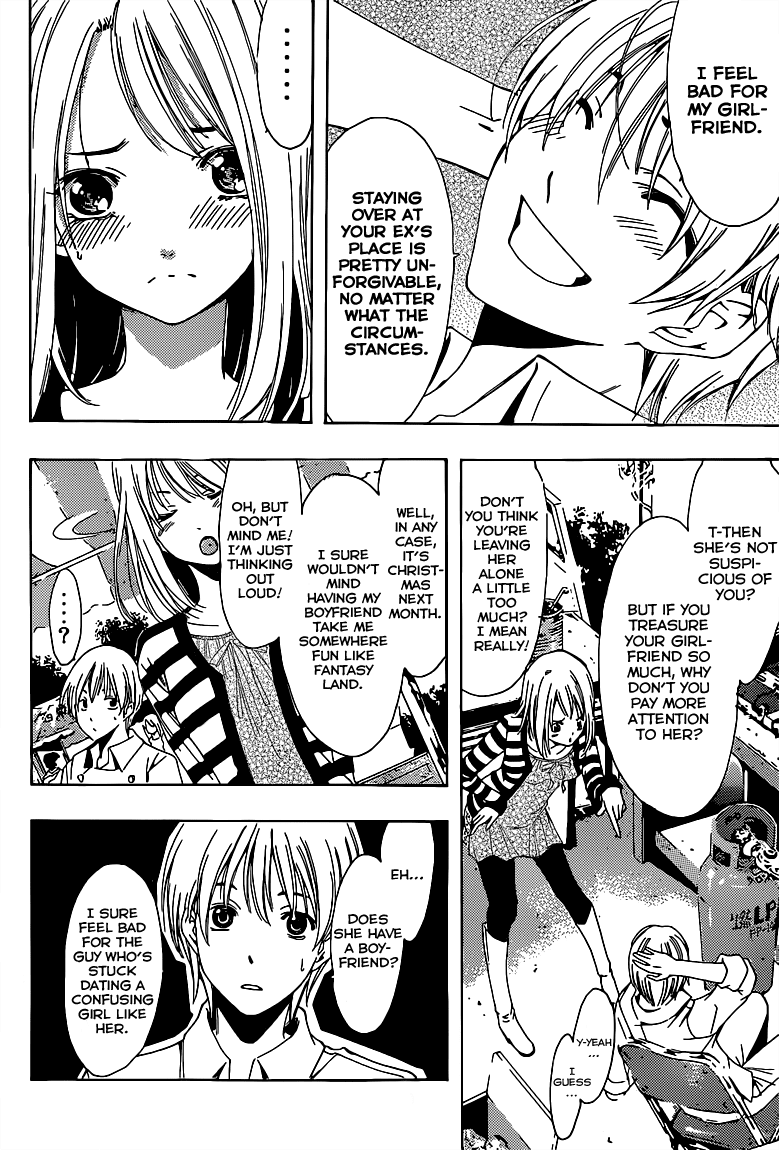 Kimi no Iru Machi Chapter 206 page 5 - Chapter 206