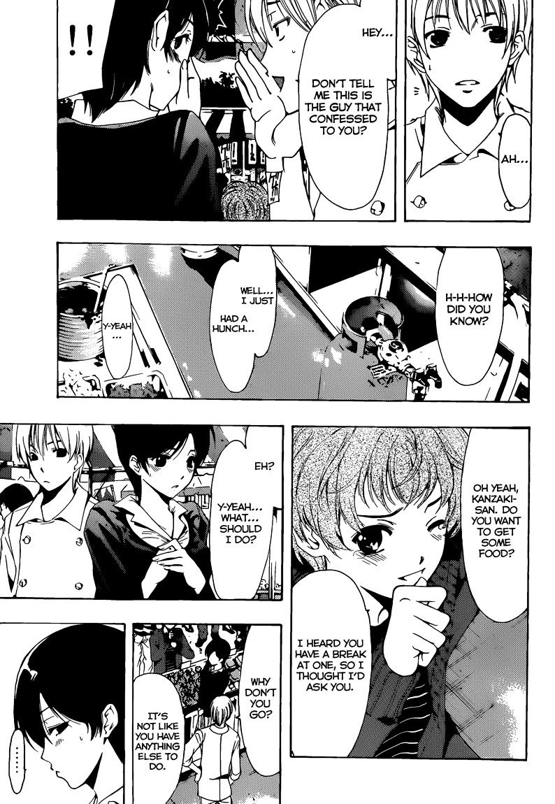 Kimi no Iru Machi Chapter 206 page 8 - Chapter 206