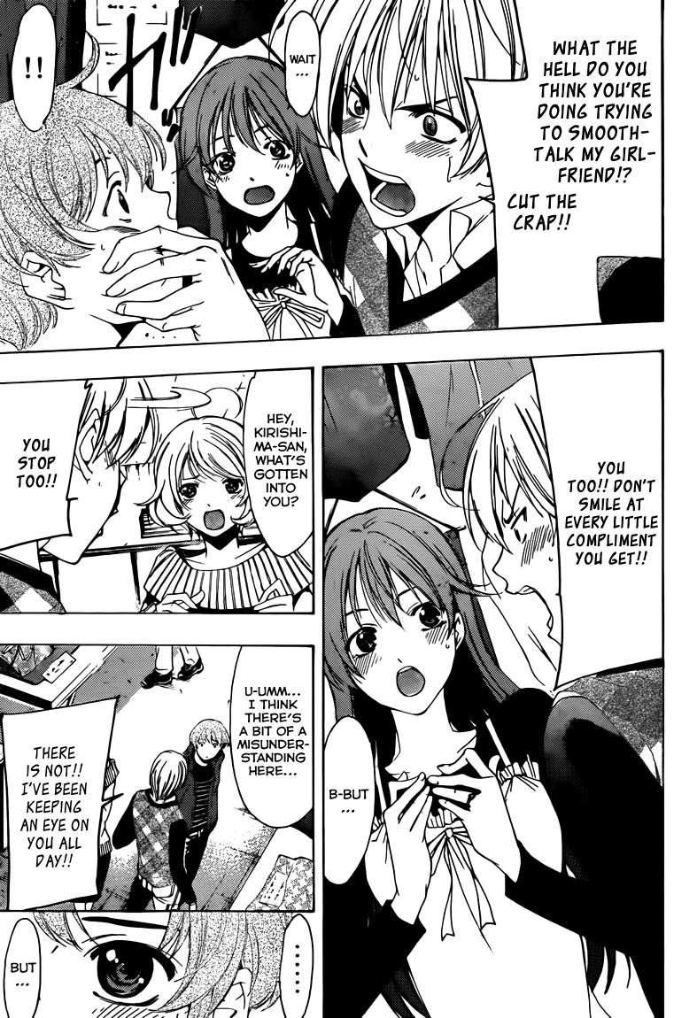 Kimi no Iru Machi Chapter 207 page 14 - Chapter 207