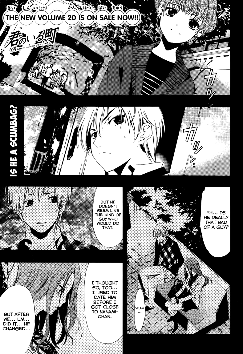 Kimi no Iru Machi Chapter 207 page 2 - Chapter 207