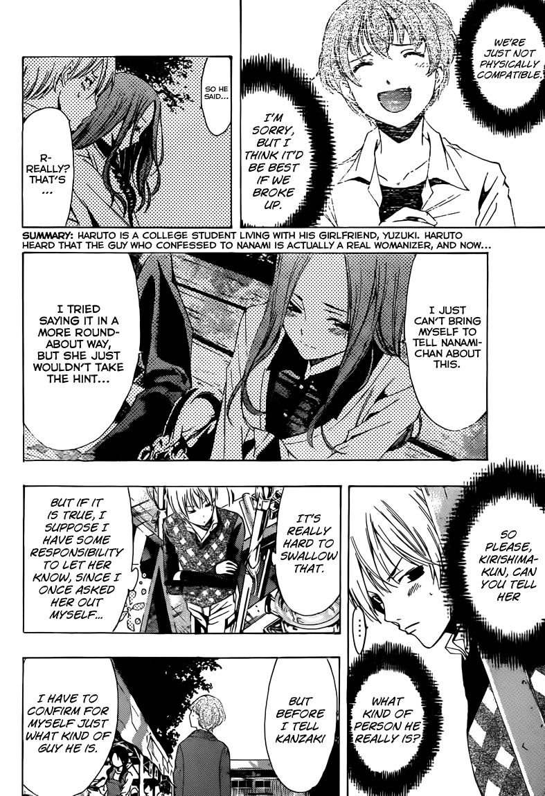 Kimi no Iru Machi Chapter 207 page 3 - Chapter 207
