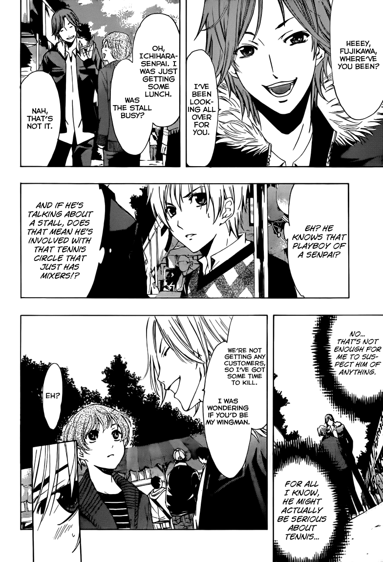 Kimi no Iru Machi Chapter 207 page 5 - Chapter 207