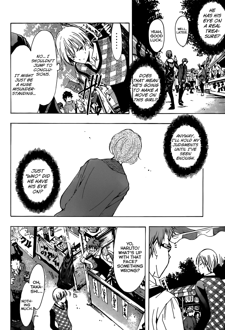 Kimi no Iru Machi Chapter 207 page 7 - Chapter 207
