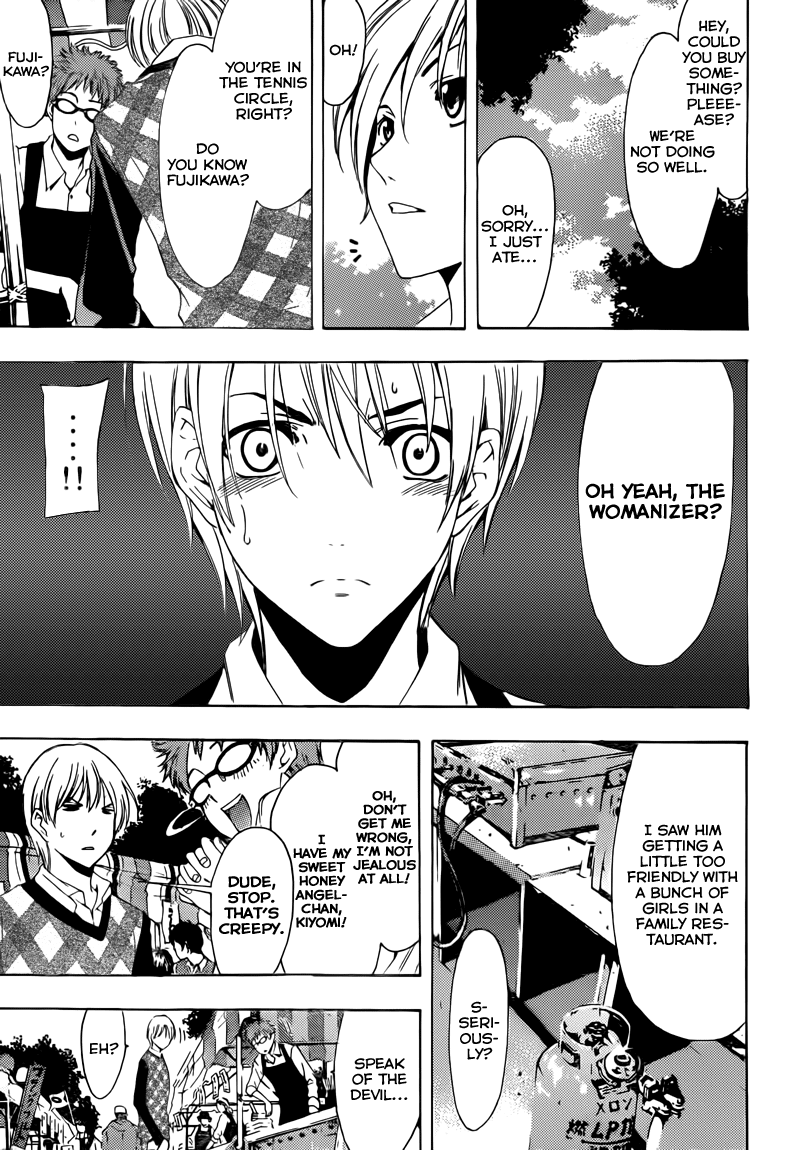 Kimi no Iru Machi Chapter 207 page 8 - Chapter 207