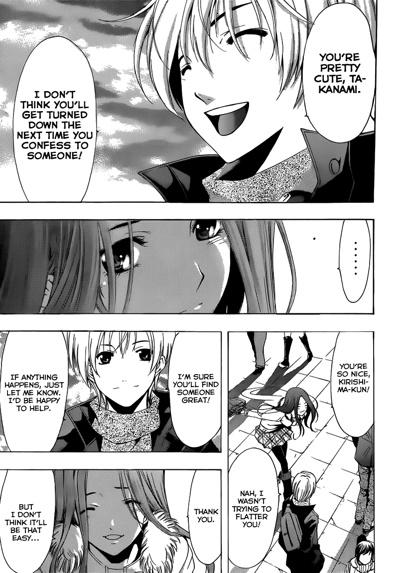 Kimi no Iru Machi Chapter 208 page 14 - Chapter 208