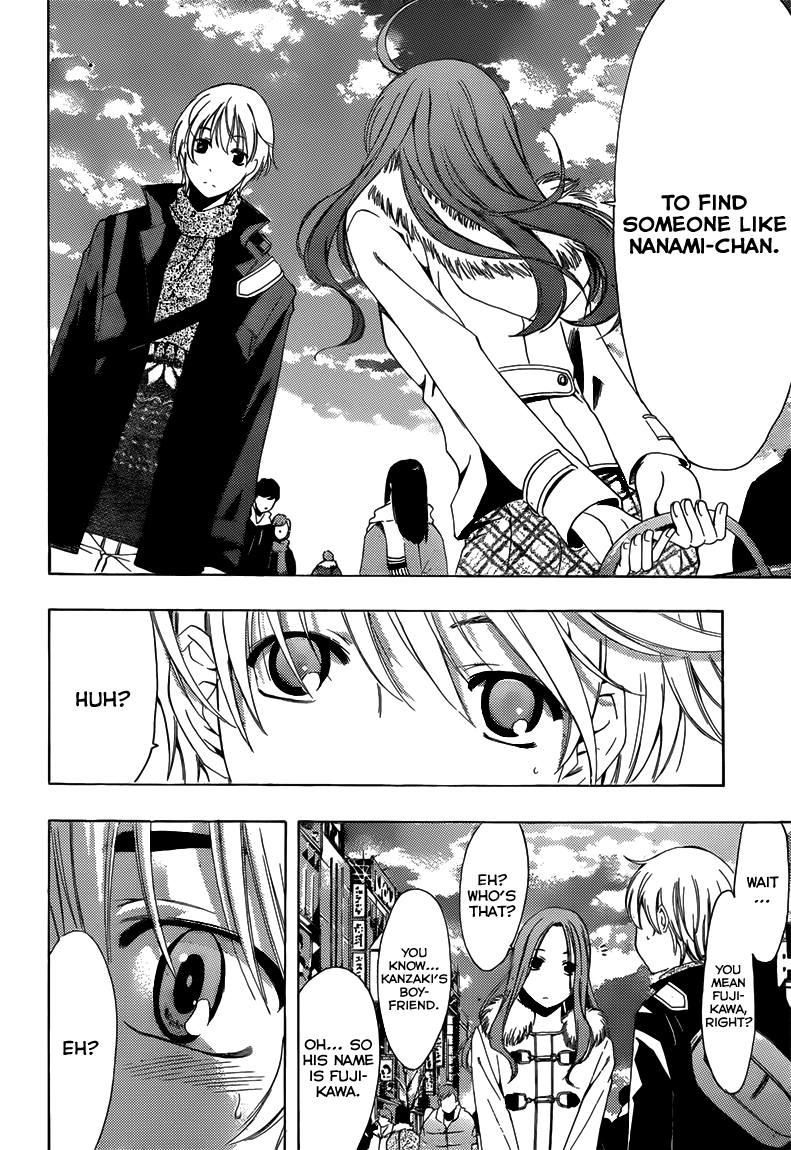 Kimi no Iru Machi Chapter 208 page 15 - Chapter 208