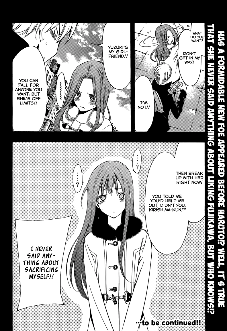 Kimi no Iru Machi Chapter 208 page 19 - Chapter 208