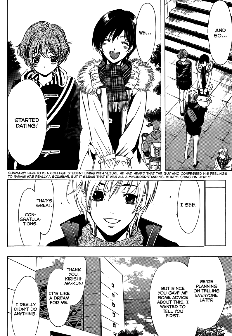 Kimi no Iru Machi Chapter 208 page 3 - Chapter 208