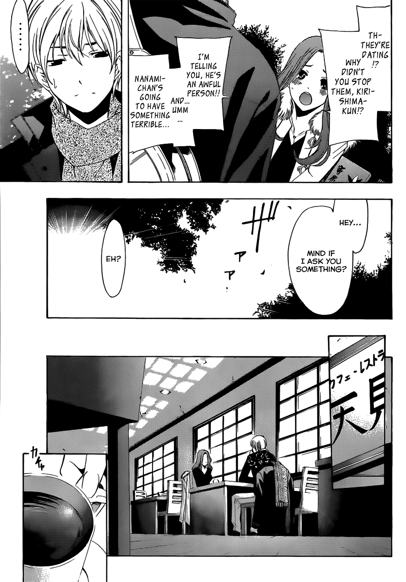 Kimi no Iru Machi Chapter 208 page 6 - Chapter 208