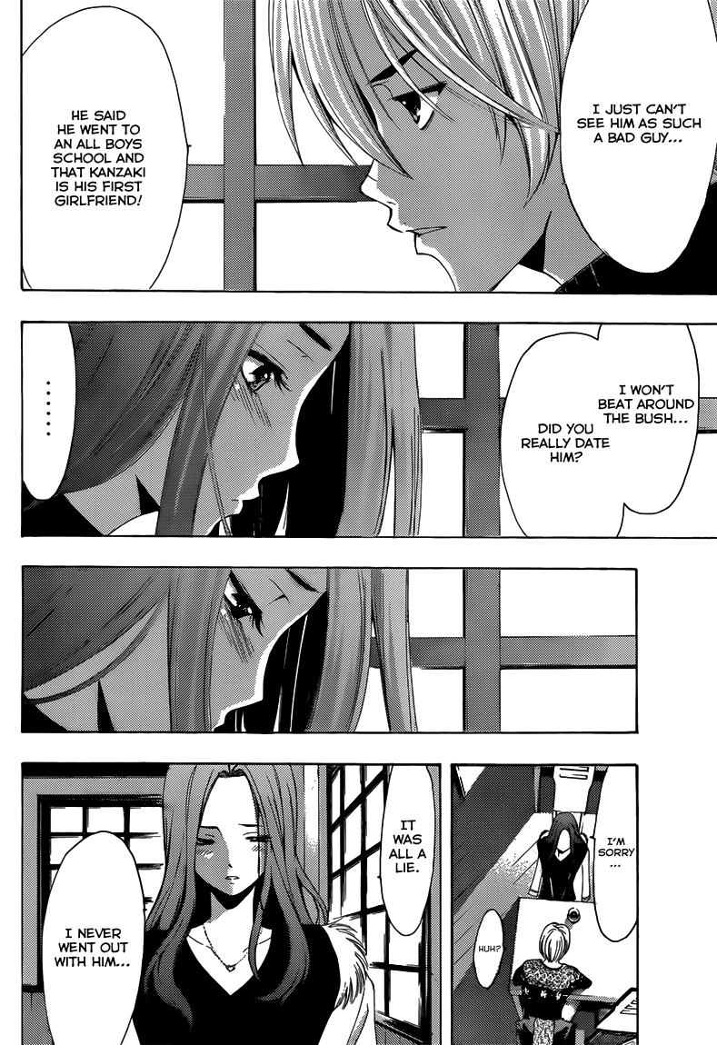 Kimi no Iru Machi Chapter 208 page 7 - Chapter 208