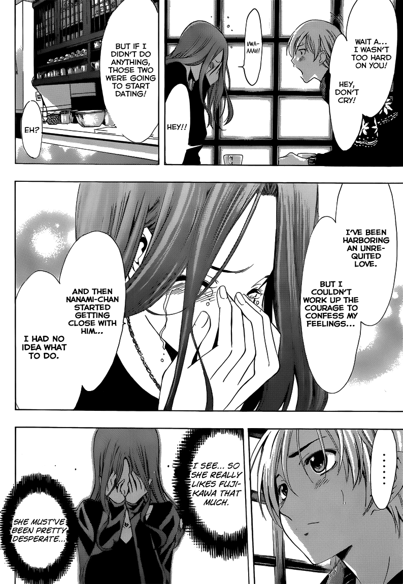 Kimi no Iru Machi Chapter 208 page 9 - Chapter 208