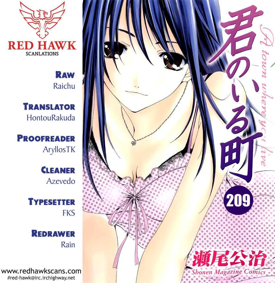 Kimi no Iru Machi Chapter 209 page 1 - Chapter 209