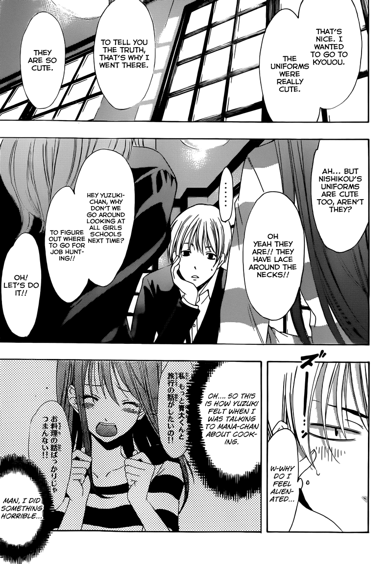 Kimi no Iru Machi Chapter 209 page 12 - Chapter 209