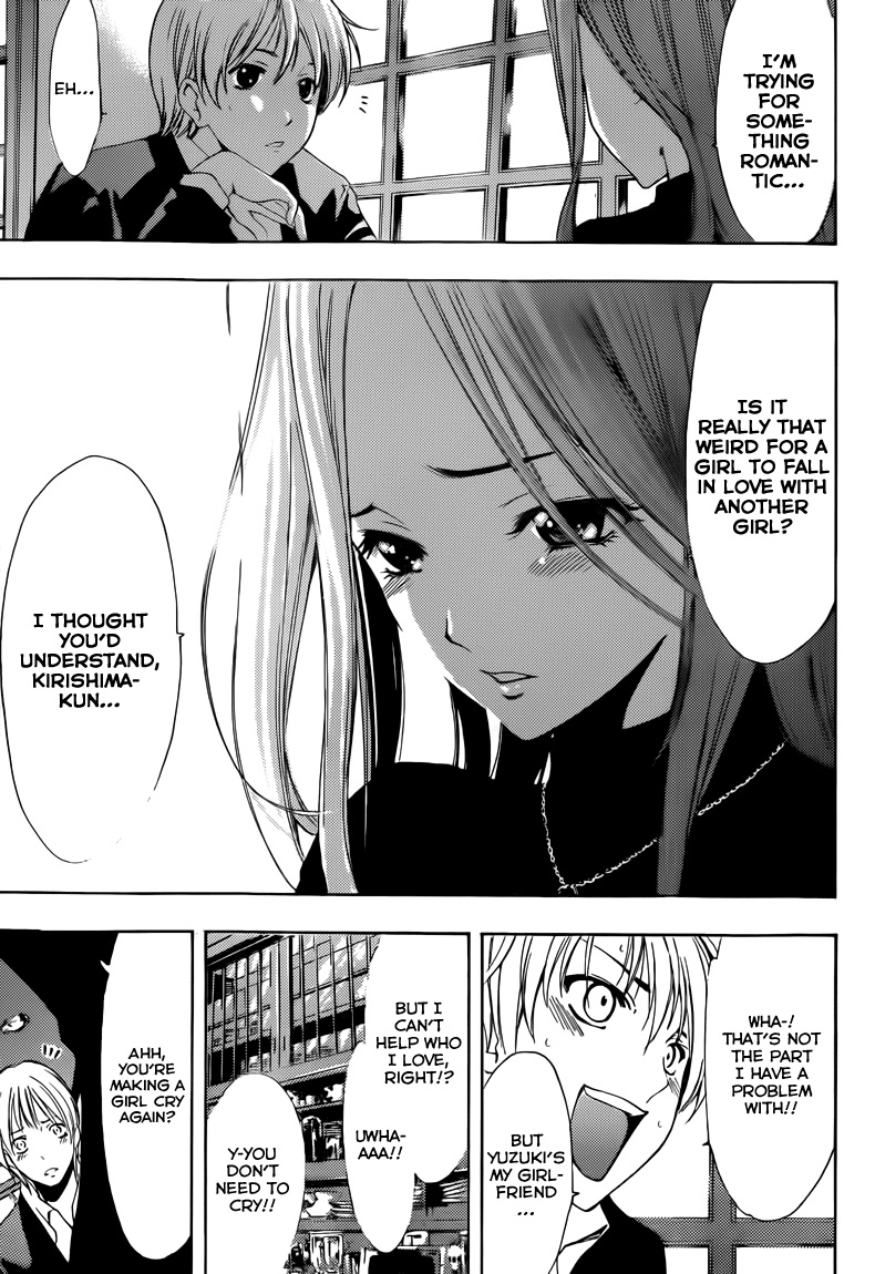 Kimi no Iru Machi Chapter 209 page 14 - Chapter 209