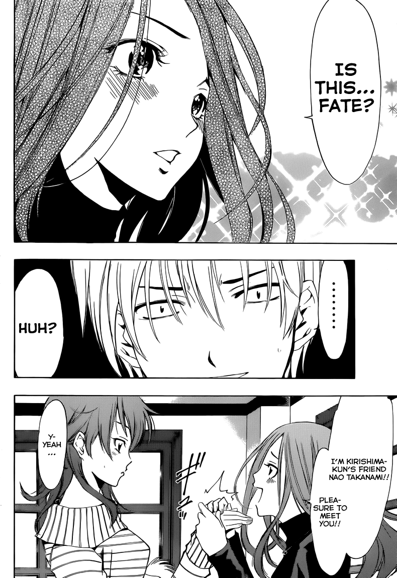 Kimi no Iru Machi Chapter 209 page 17 - Chapter 209