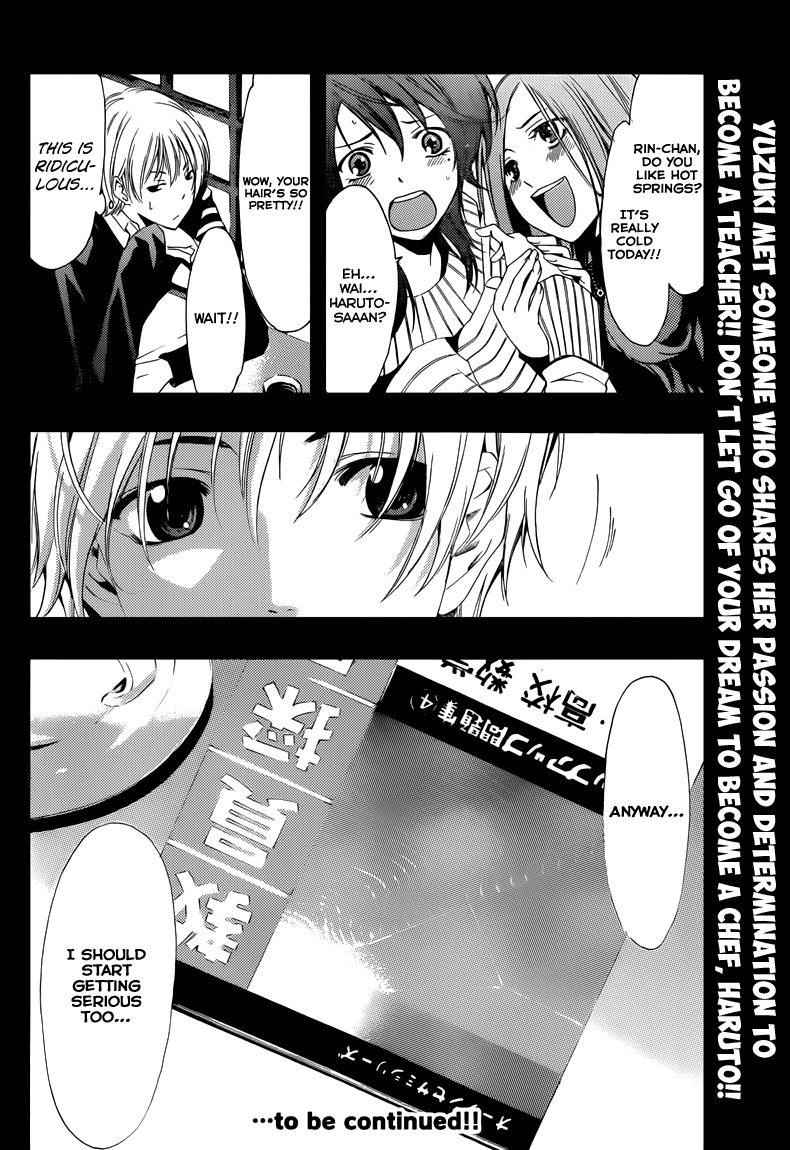 Kimi no Iru Machi Chapter 209 page 19 - Chapter 209