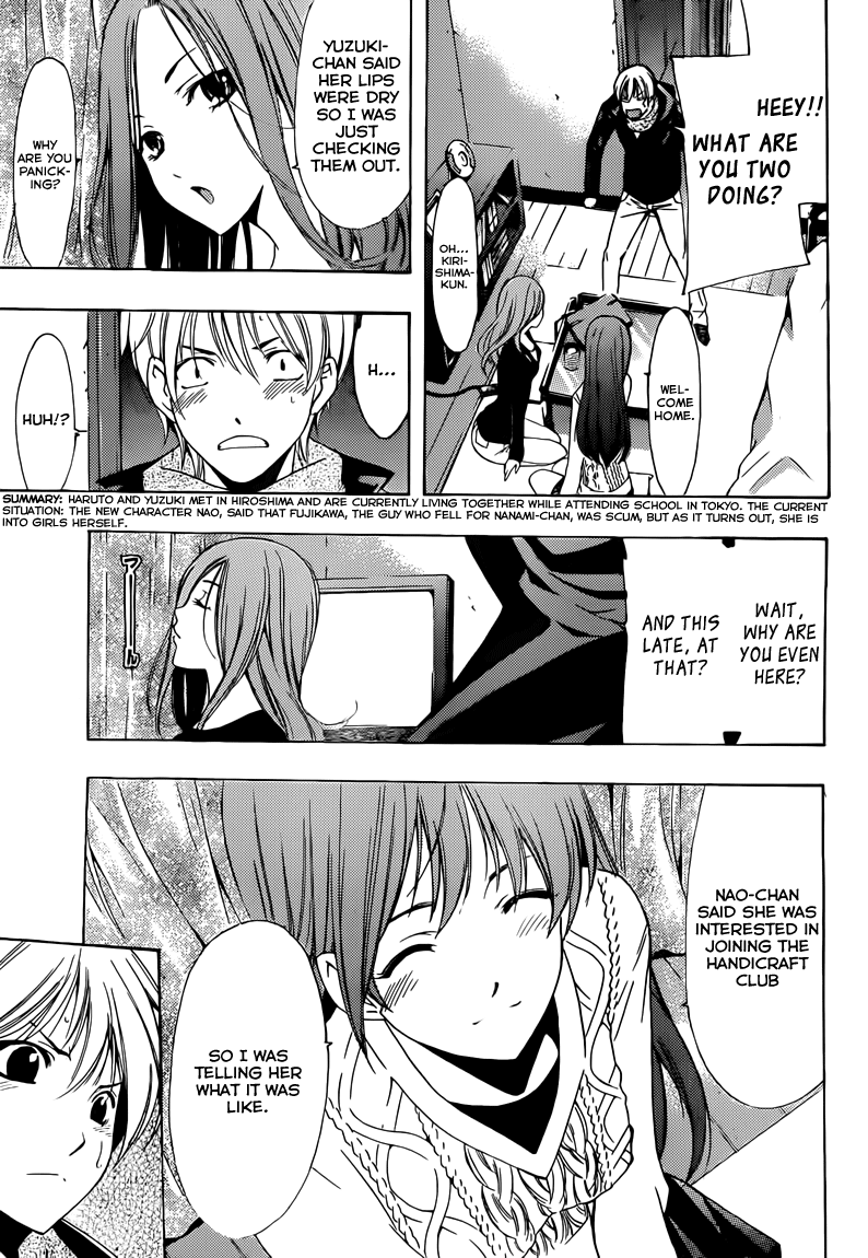 Kimi no Iru Machi Chapter 209 page 4 - Chapter 209
