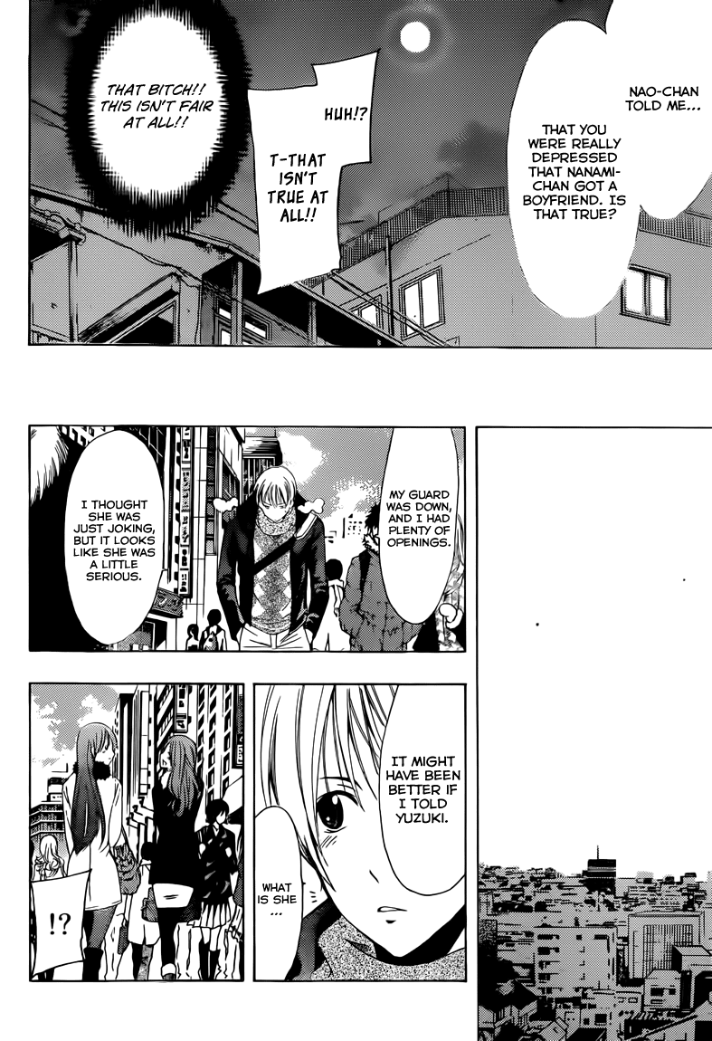 Kimi no Iru Machi Chapter 209 page 7 - Chapter 209