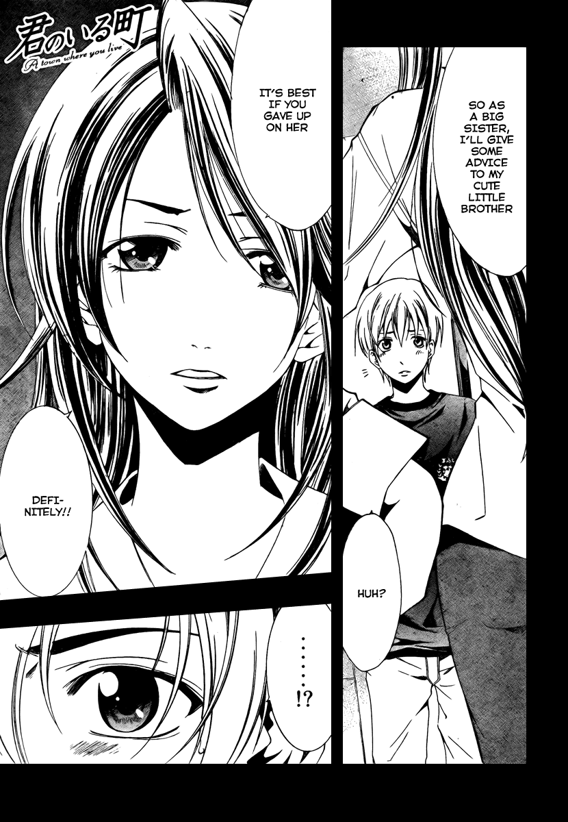 Kimi no Iru Machi Chapter 21 page 1 - Chapter 21