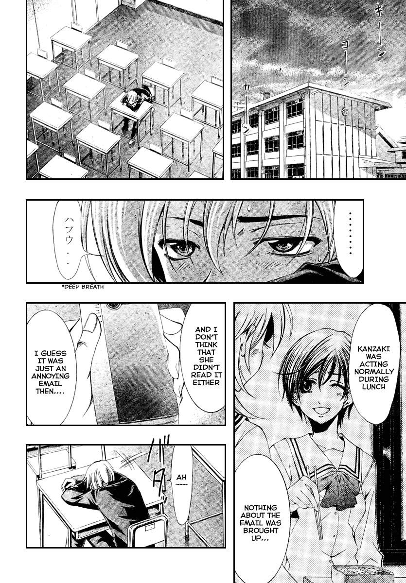 Kimi no Iru Machi Chapter 21 page 10 - Chapter 21