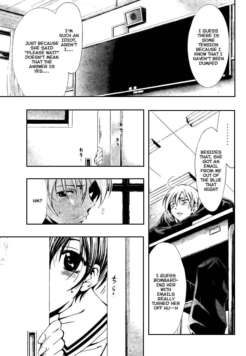 Kimi no Iru Machi Chapter 21 page 11 - Chapter 21