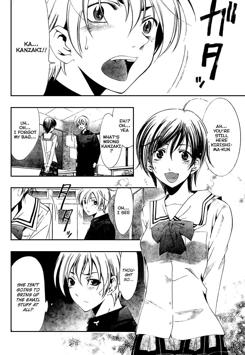 Kimi no Iru Machi Chapter 21 page 12 - Chapter 21