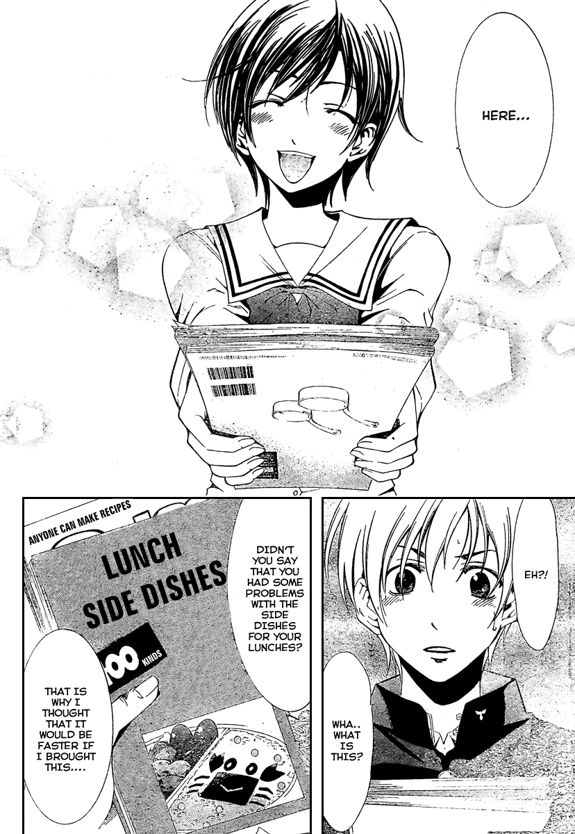 Kimi no Iru Machi Chapter 21 page 14 - Chapter 21