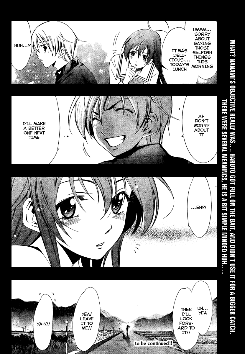 Kimi no Iru Machi Chapter 21 page 18 - Chapter 21