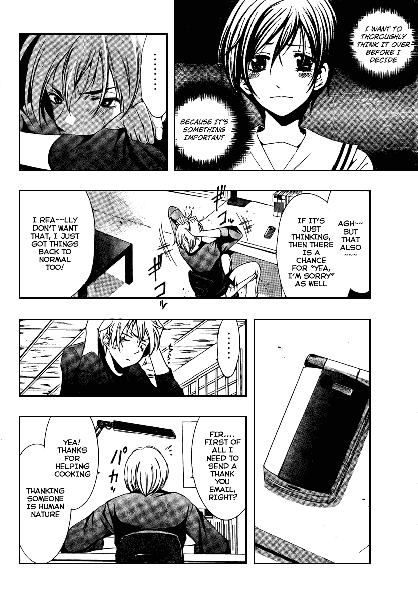 Kimi no Iru Machi Chapter 21 page 4 - Chapter 21