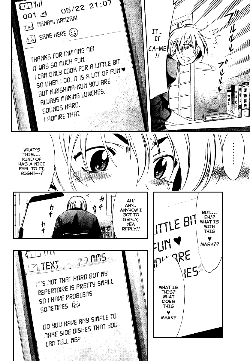 Kimi no Iru Machi Chapter 21 page 6 - Chapter 21