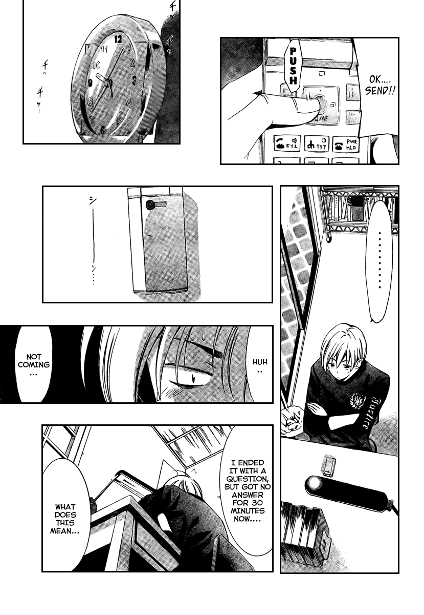 Kimi no Iru Machi Chapter 21 page 7 - Chapter 21
