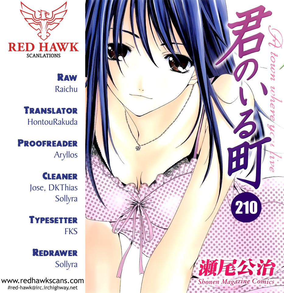 Kimi no Iru Machi Chapter 210 page 1 - Chapter 210