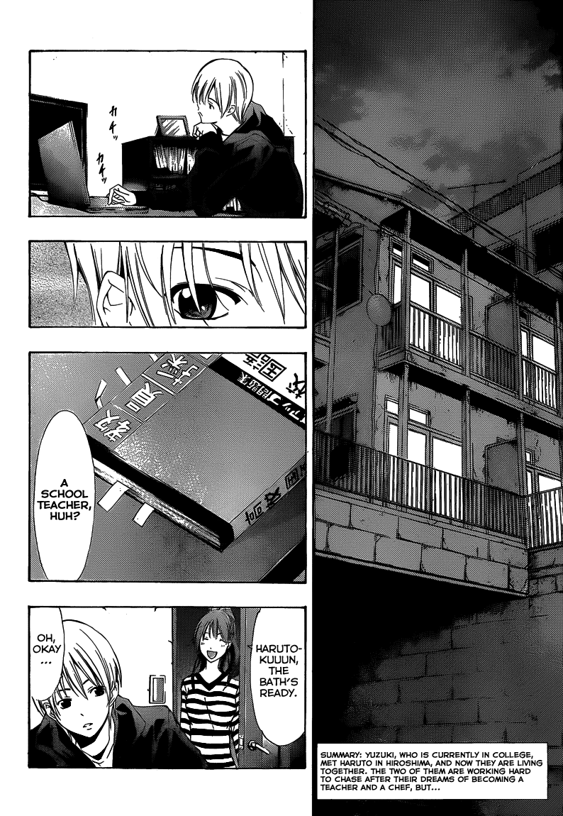 Kimi no Iru Machi Chapter 210 page 3 - Chapter 210
