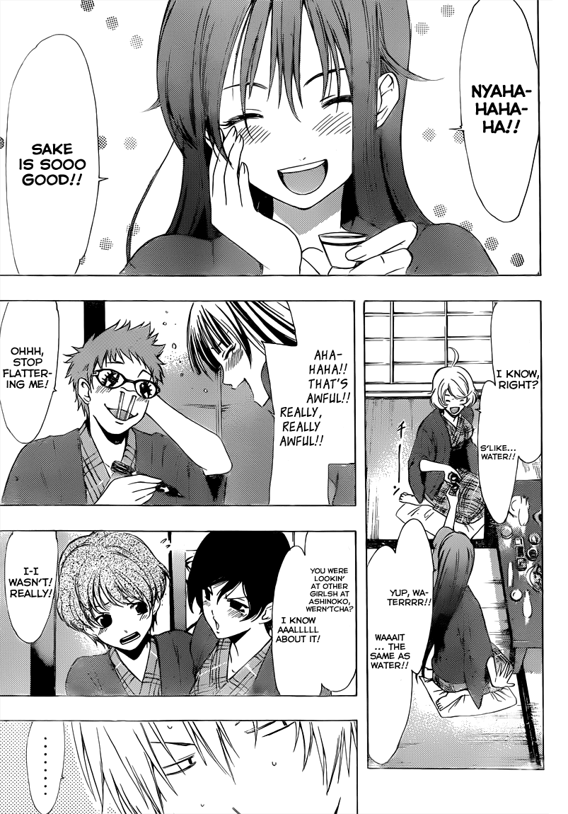 Kimi no Iru Machi Chapter 211 page 11 - Chapter 211