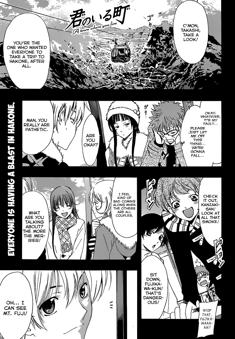 Kimi no Iru Machi Chapter 211 page 2 - Chapter 211