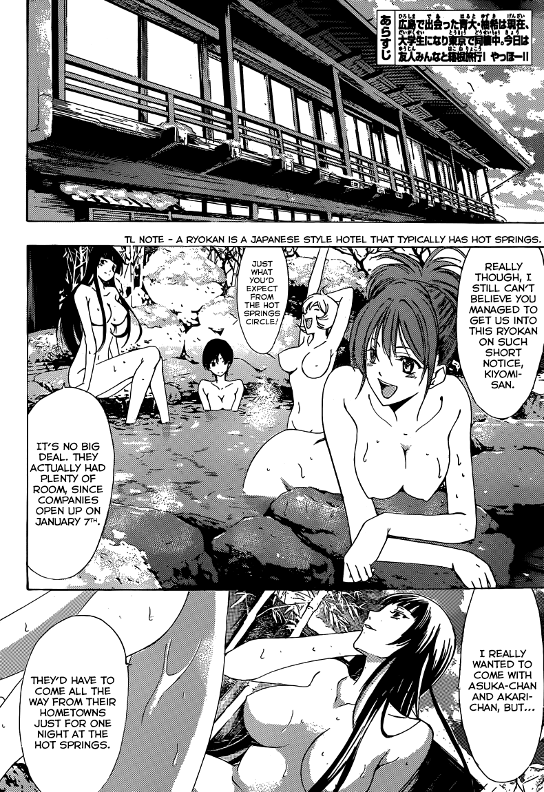 Kimi no Iru Machi Chapter 211 page 4 - Chapter 211