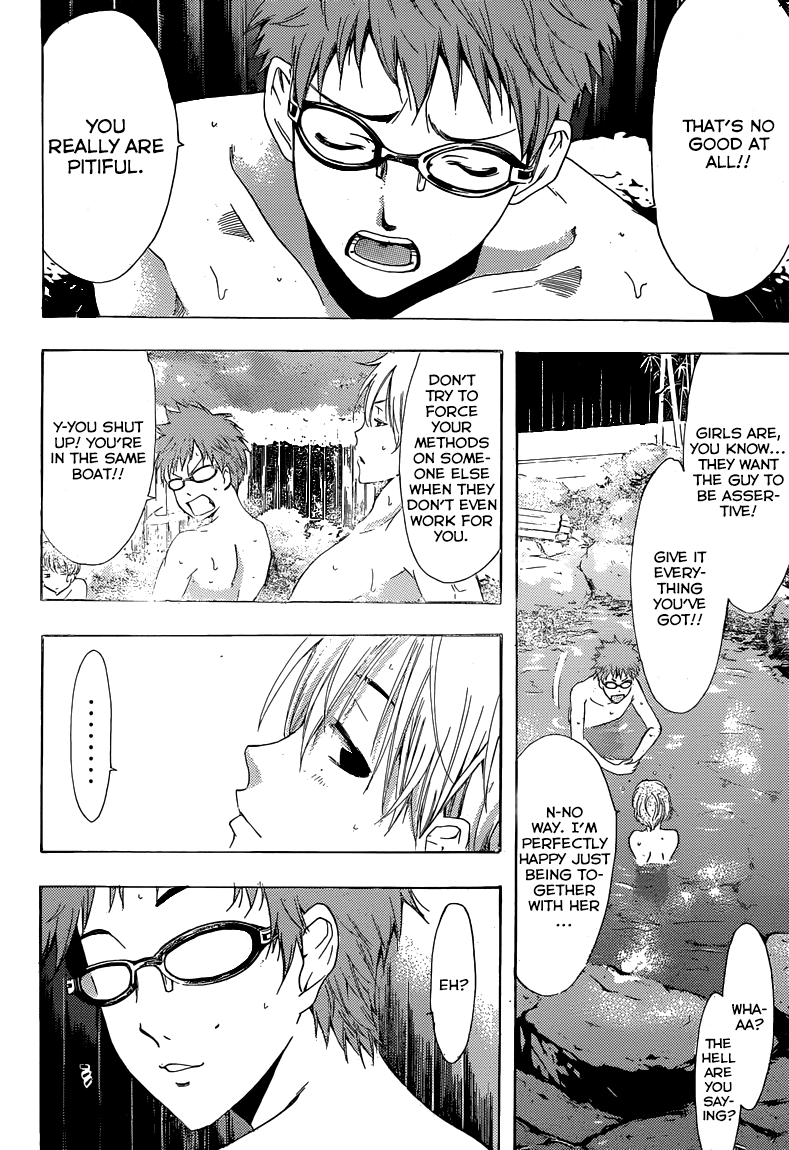 Kimi no Iru Machi Chapter 211 page 6 - Chapter 211