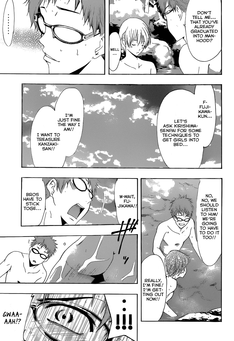 Kimi no Iru Machi Chapter 211 page 7 - Chapter 211