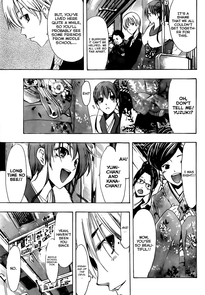 Kimi no Iru Machi Chapter 212 page 5 - Chapter 212