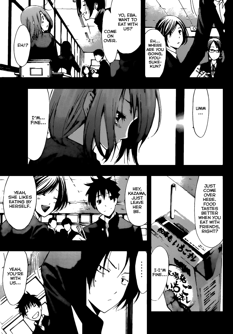 Kimi no Iru Machi Chapter 212 page 9 - Chapter 212
